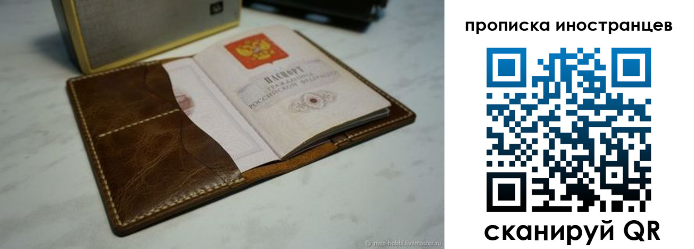 пропишу в квартире в Тосно