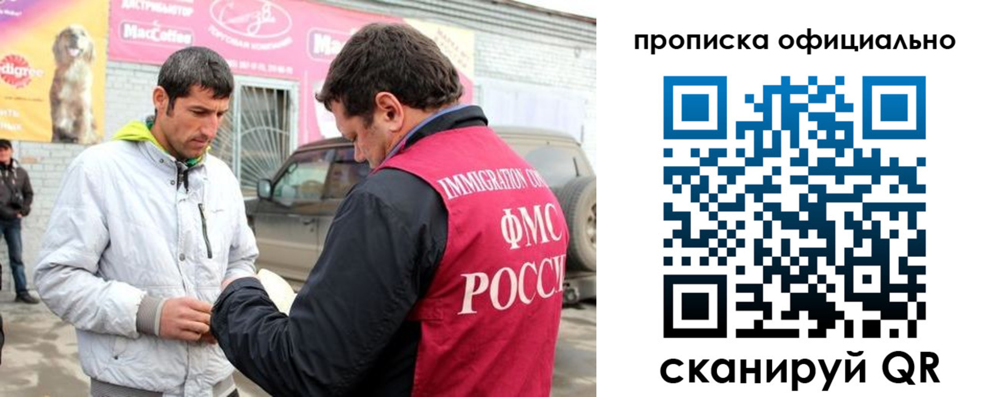 найти адрес прописки в Тосно