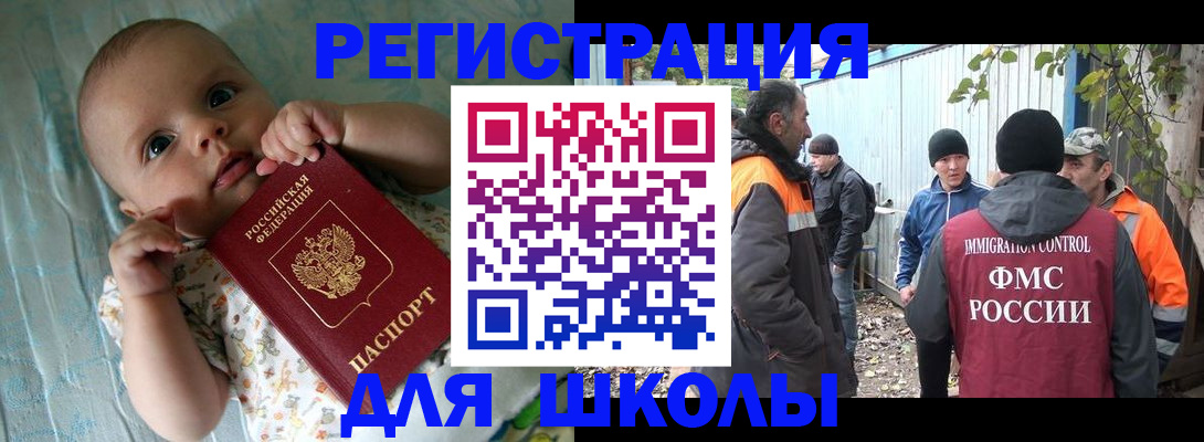 форма 3 в Тосно